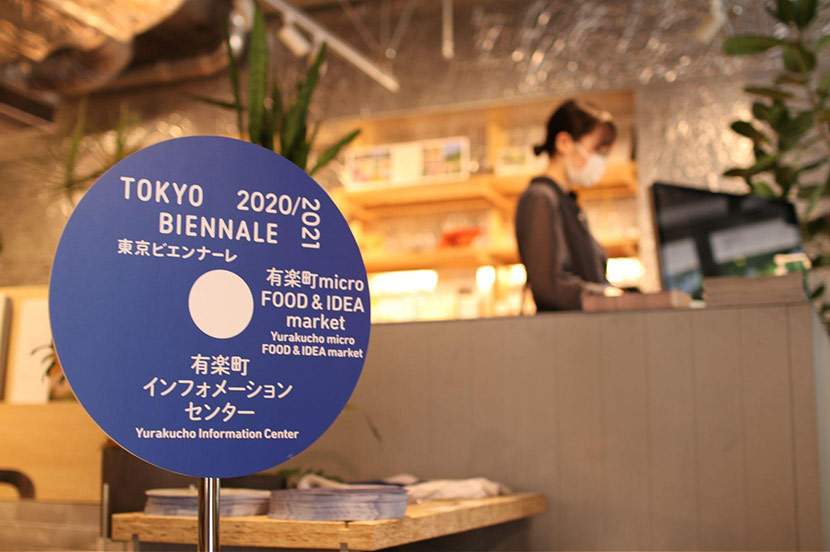 いざ出発！アート作品が集う有楽町からまち歩きをスタート