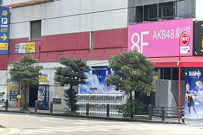 ラストは神田。てくてく歩き続けてARで召喚したのは、バレエを踊る力士!?