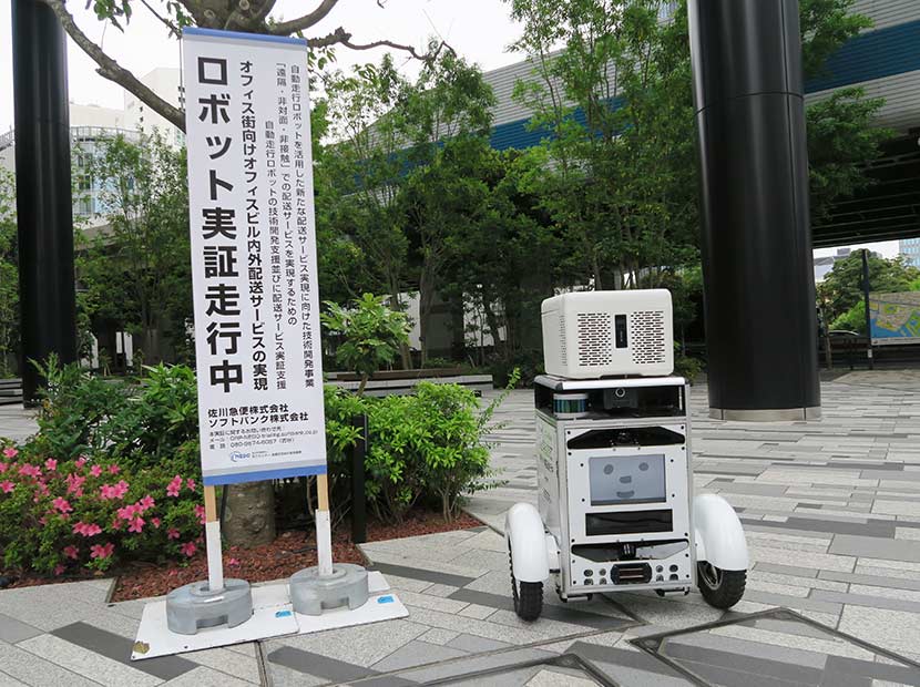 Japan's first robot that follows traffic signals at pedestrian crosswalks