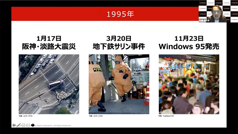 起業のきっかけは「時代」だった