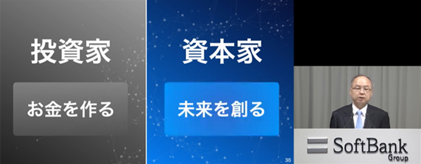 情報革命の資本家はAI企業集団と未来を創る