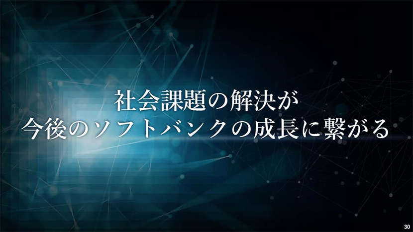 産業のイノベーションを推進する「デジタルツイン」