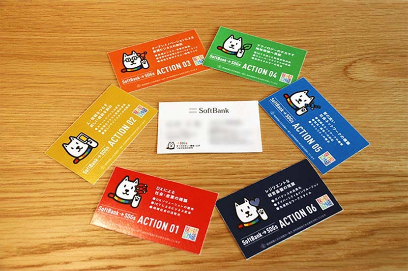 ソフトバンクも地域の自然環境と伝統工芸の保全に協力