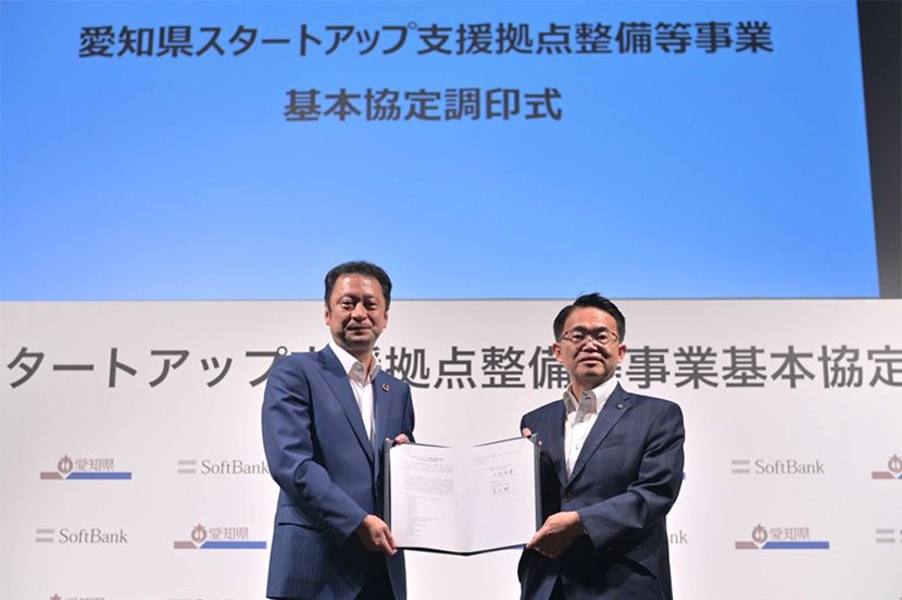 SoftBank Corp. to Build and Operate Hub for Start-ups and Innovation in Aichi Prefecture