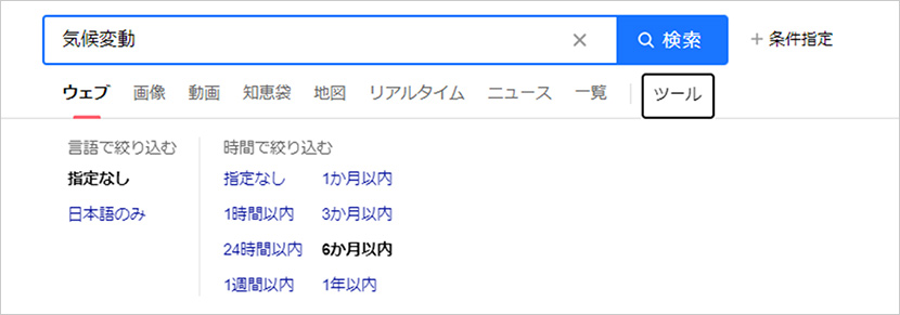① 何はともあれ、とりあえずキーワードでググる