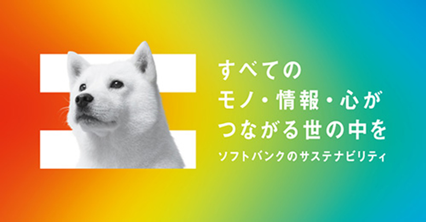 SDGsへの取り組みは団体によってさまざま。