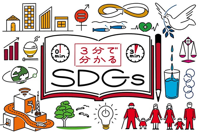 「スマホヒーローへの道のり①」から始めよう!