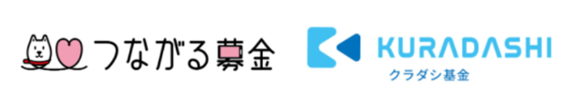 ソフトバンクのつながる募金を通じて、クラダシ基金に協力できる!