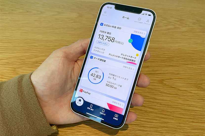 毎日開きたくなるようなキラキラしたアプリにしたい。約2000時間のデザイン会議を経て、行き着いたアプリの在り方
