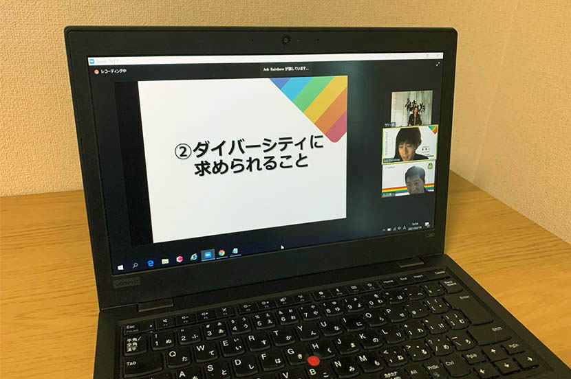 誰もが輝ける職場を目指して。ソフトバンクで「ダイバーシティウィーク」をオンライン開催