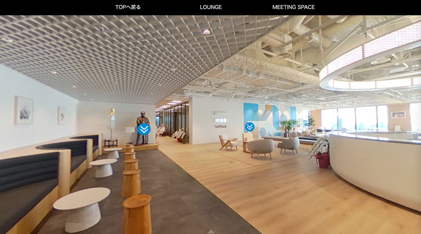 バーチャルツアーはウェブサイトから参加できる