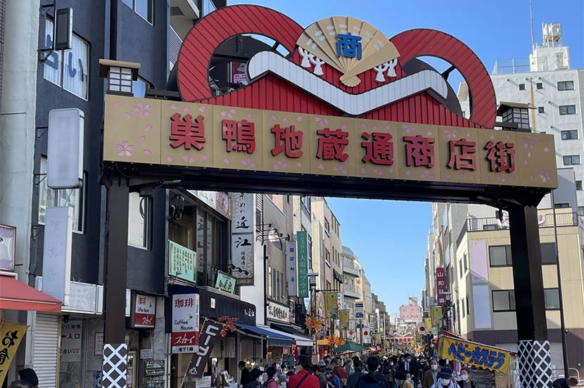 データ活用で おばあちゃんの原宿 が変わる 地元の大学が巣鴨地蔵通り商店街の活性化にチャレンジ Itをもっと身近に ソフトバンクニュース