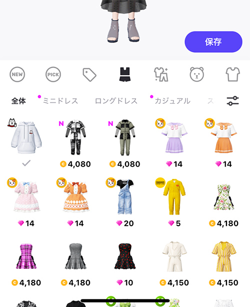 400万以上のファッションアイテムで自分好みのコーデが楽しめる