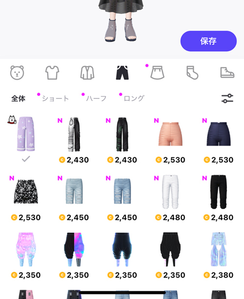 400万以上のファッションアイテムで自分好みのコーデが楽しめる