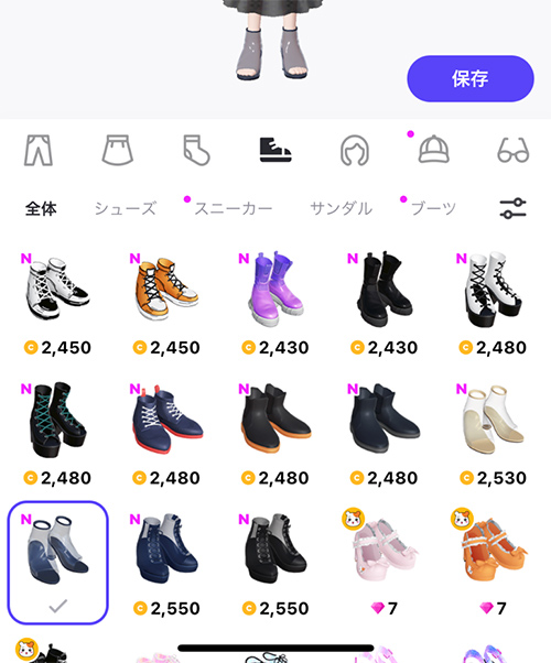 400万以上のファッションアイテムで自分好みのコーデが楽しめる