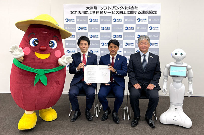 熊本県大津町と住民サービス向上に関する連携協定を締結。住民に見えるカタチでDX推進を