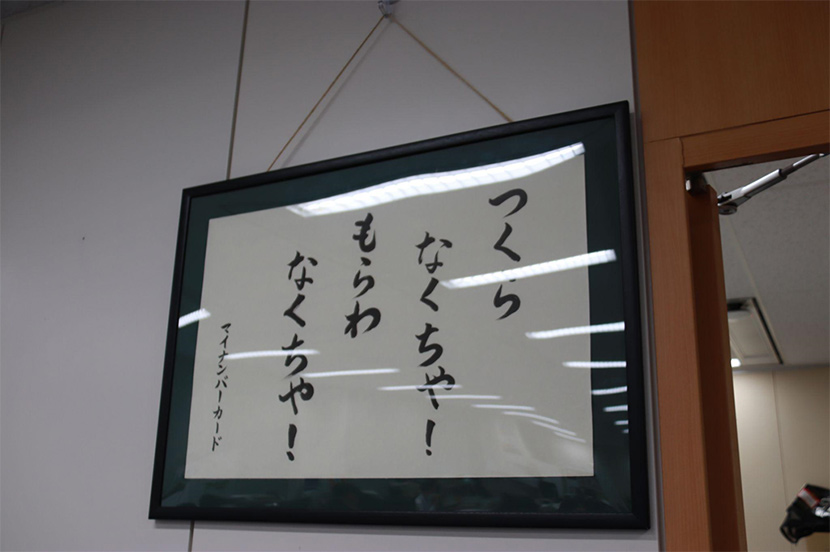 マイナンバーカードを手ぶらでも申請できる！