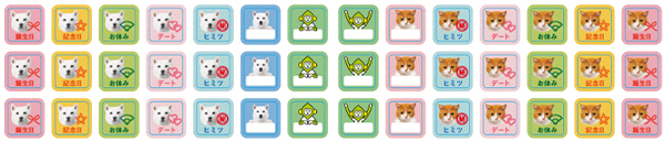 ①季節のイベントをお父さんとふてニャンと一緒に！