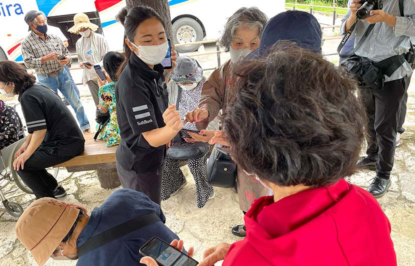 デジタルデバイド解消の一助に