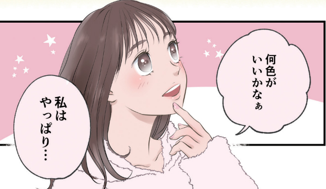 ハート型イヤホンがつないだ恋の行方は…