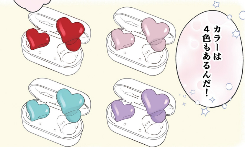 Twitter投票で決まった新色2色を加え、恋のお守りは4色に