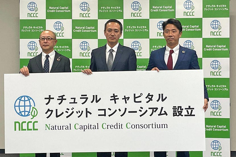 SoftBank Corp. Participates in Natural Capital Credit  Consortium to Help Revitalize Japan’s Carbon Credit Market