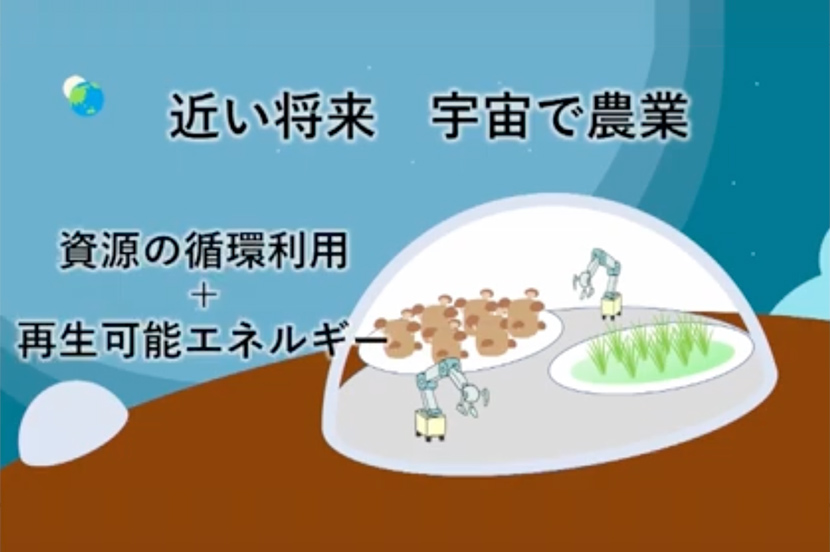 学生たちの伴走者、メンターの役割とは