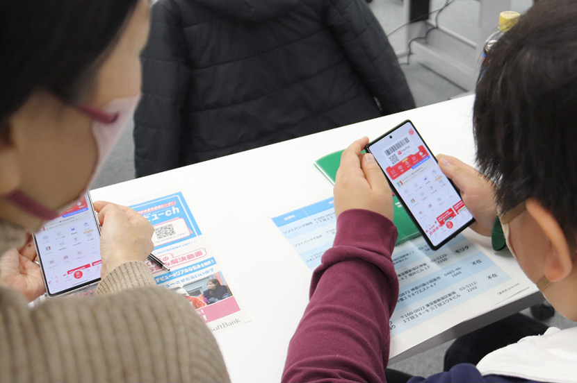 子どもへのお小遣いをキャッシュレスで送金できる「PayPay」を体験