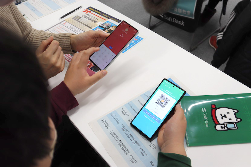 子どもへのお小遣いをキャッシュレスで送金できる「PayPay」を体験
