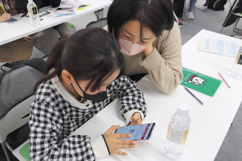 安心してスマホデビューを。スマホでのトラブルを親子で話し合いながら学ぶ「スマホ教室」を開催