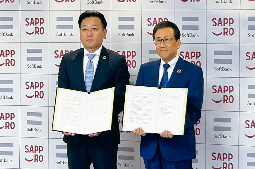 地域や行政のDX推進で市民生活が豊かになることを目指す。北海道札幌市と事業連携協定を締結