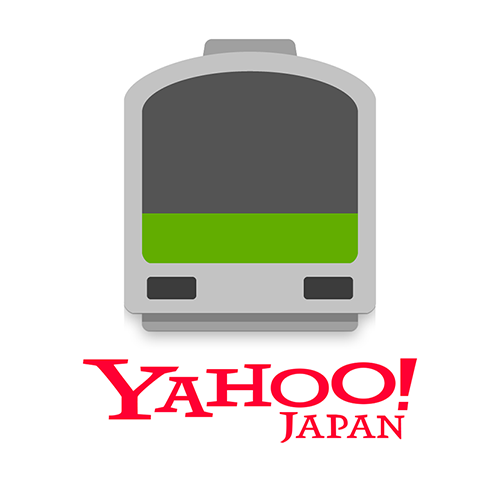 毎日の移動をサポートするアプリ「Yahoo!乗換案内」