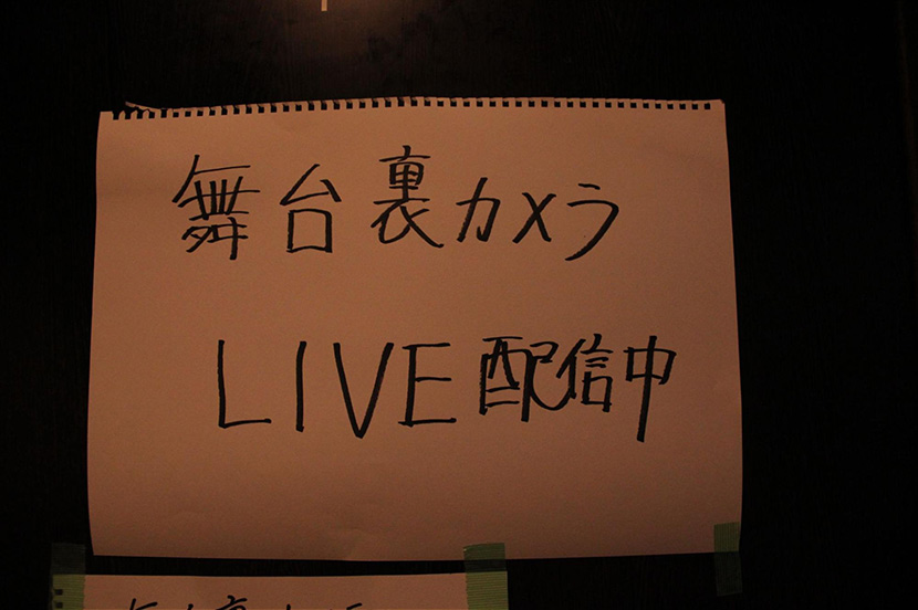 控室や配信の裏側に特別に潜入! 貴重なオフショットがたくさん撮れました♡