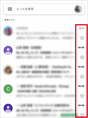 スター機能をつけたいメールの☆をタップするとスターを設定できる