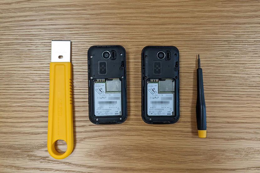 分解前の携帯電話