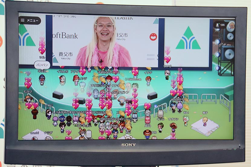 ZAZYさんが「バーチャルやぶ in ZEP」を体験