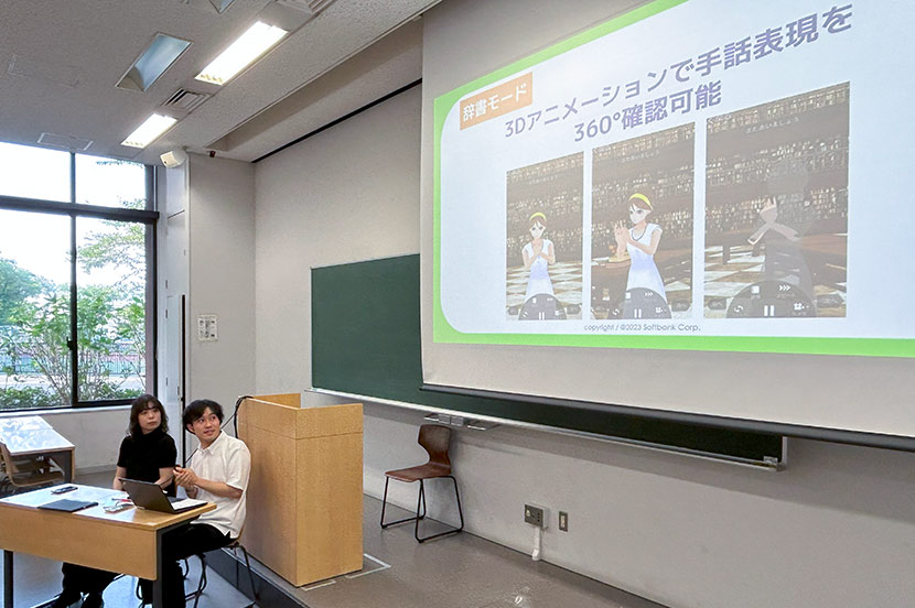 「手話辞典」アプリを体験、あったらいいなと思う学習機能は?