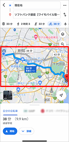複数ルートがある場合は、最短ルートを自動で表示します。他の候補のルートをタップすると、その経路に切り替わります。