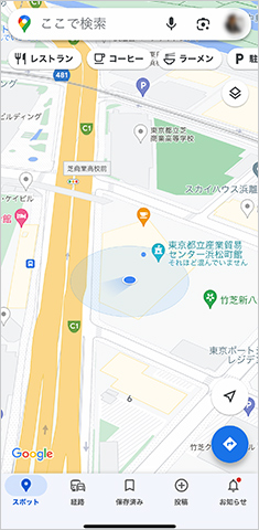 スマホ画面の上側が北になるよう切り替え