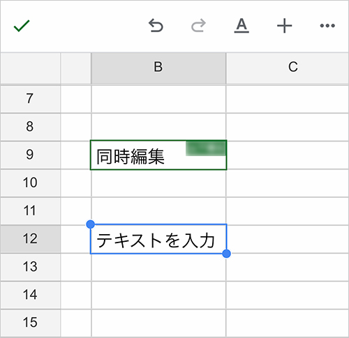 ファイルの編集中、閲覧しているユーザーは色でアカウント名が表示される