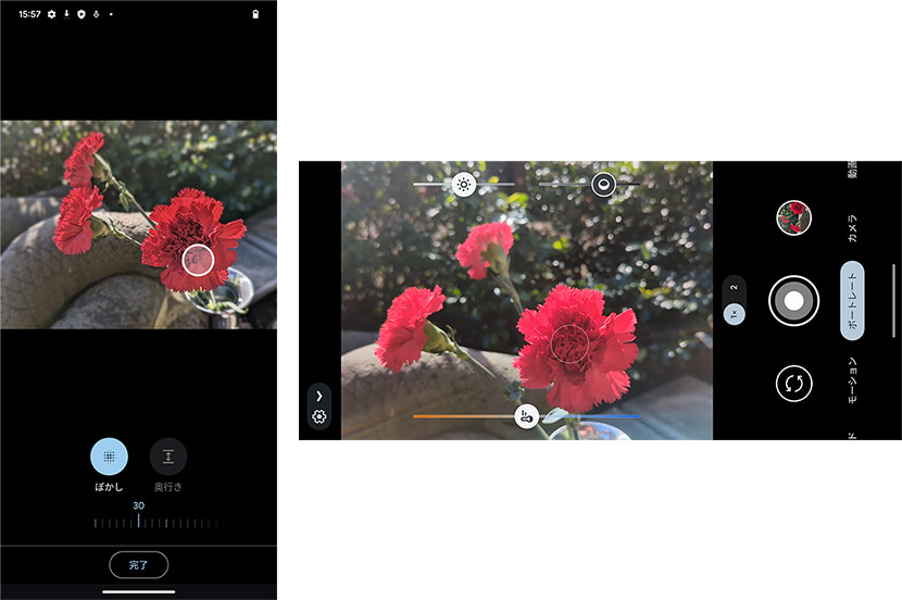 左：Google Pixel の編集画面　右：撮影画面