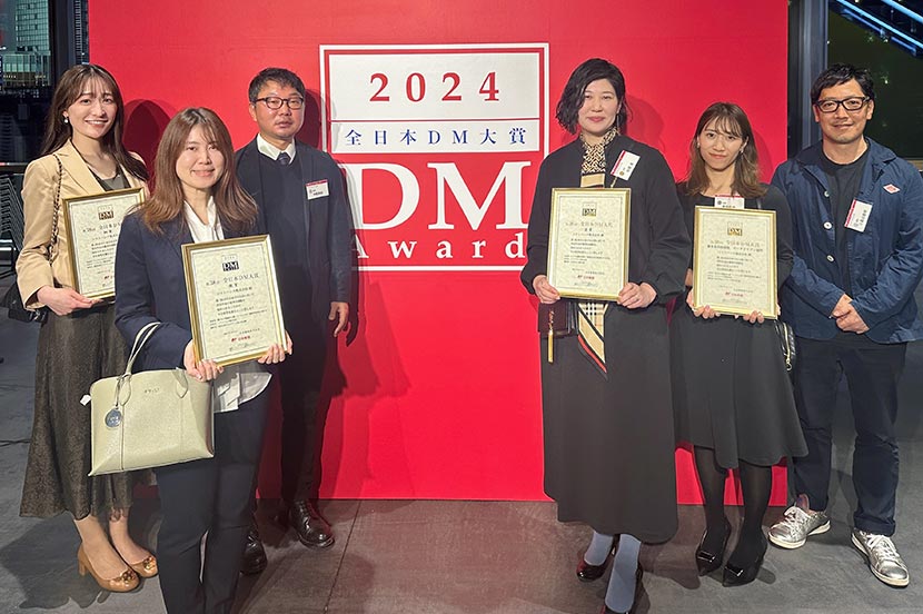 「第38回全日本DM大賞」で史上初の10年連続受賞を達成!