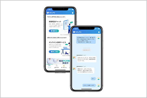 健康医療相談からオンライン診療まで対応するヘルスケアアプリ