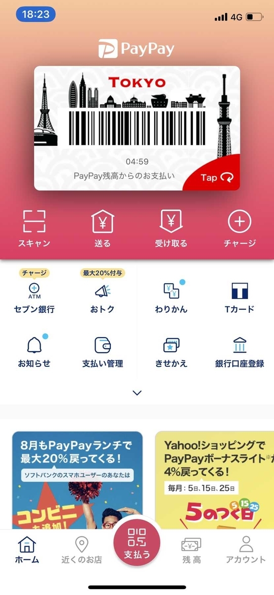(おまけ③)カードのデザインをきせかえしよう