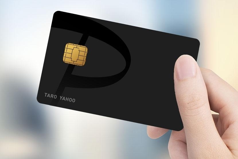 PayPayカードの特典や特長を紹介