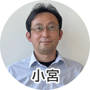 小宮