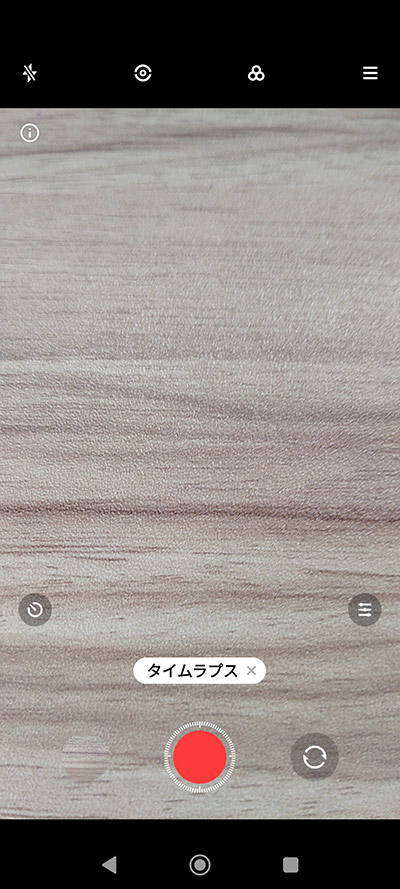 撮影方法は意外と簡単