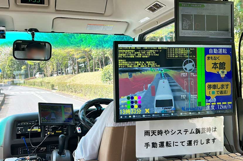 デジタルツインがもたらす自動運転の未来。慶応義塾大学SFCで行われる自動運転バスの実証実験とは