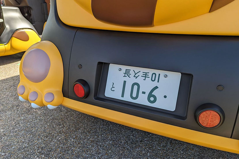 「ネコバス」のイメージを詰め込んだ愛らしい車両にくぎ付け