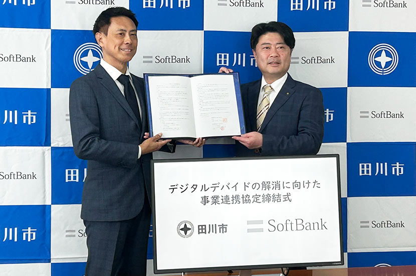 スマホのことを気軽に聞ける移動型スマホ教室や相談窓口を開設。福岡県田川市と事業連携協定を締結